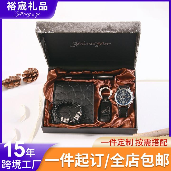 跨境实用伴手礼男士商务礼品套装圣诞情人节生日送男友年礼物