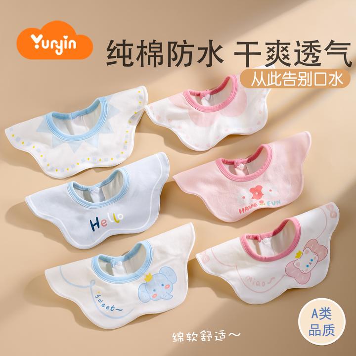 360旋转防水婴儿围嘴纯棉新生儿口水巾适合多季节使用宝宝婴幼儿