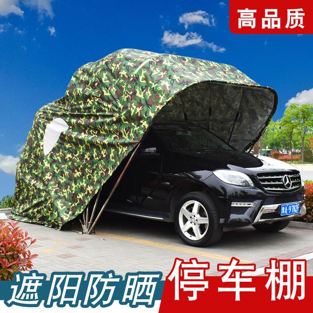 汽车半自动折叠车棚家用遮阳棚户外防晒移动车库蓬冬季保暖停车棚
