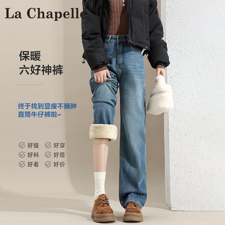 拉夏贝尔加厚绒直筒牛仔裤女秋冬2025新款保暖高腰复古窄版阔腿裤