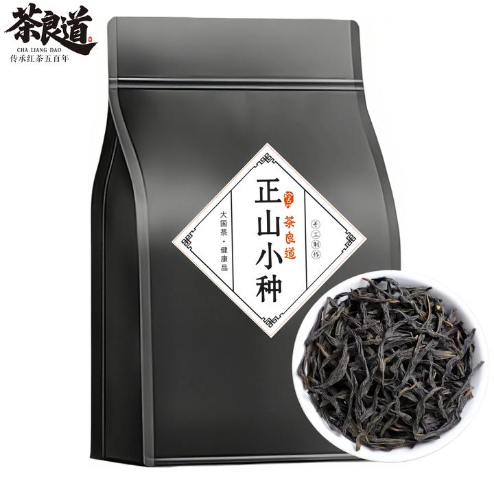 武夷山正山小种特级浓香型红茶金骏眉高山茶叶福建新茶试喝装新茶