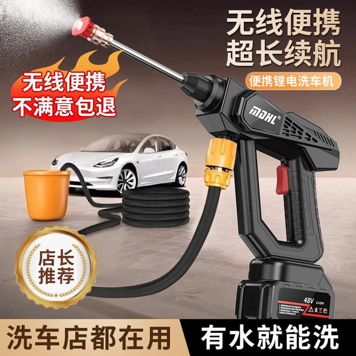 新款高压洗车水抢便携无线锂电家用洗车机清洗车载充电式电动水枪