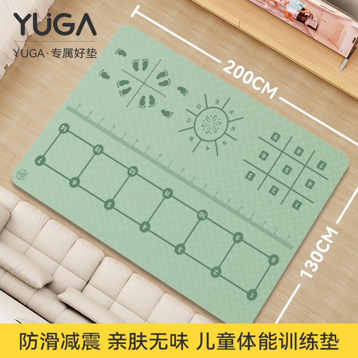 YUGA多功能儿童体能感统训练静音垫加大宽防滑减震亲子运动垫子
