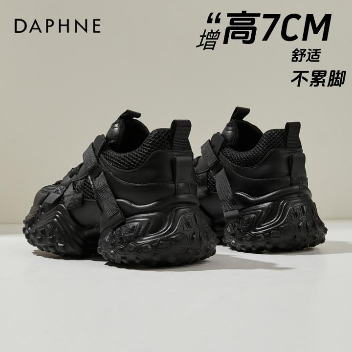 达芙妮女鞋黑武士老爹鞋ins2025春季新款百搭增高厚底休闲运动鞋