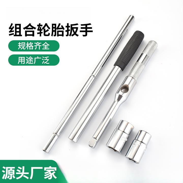 现货汽修19mm六角套筒扳手拆卸省力汽车十字轮胎扳手套装常备家居