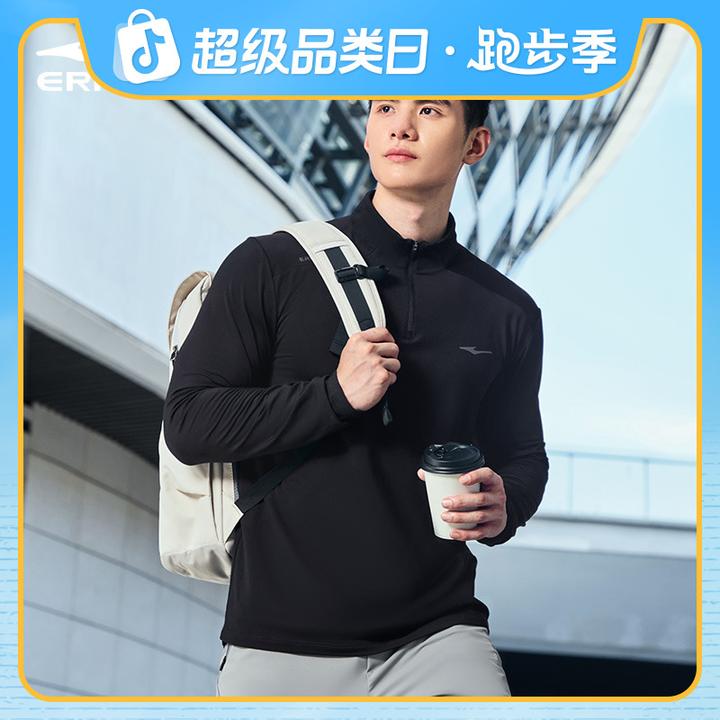 零度燃点|鸿星尔克男女秋运动上衣吸湿排汗长袖立领休闲针织外穿