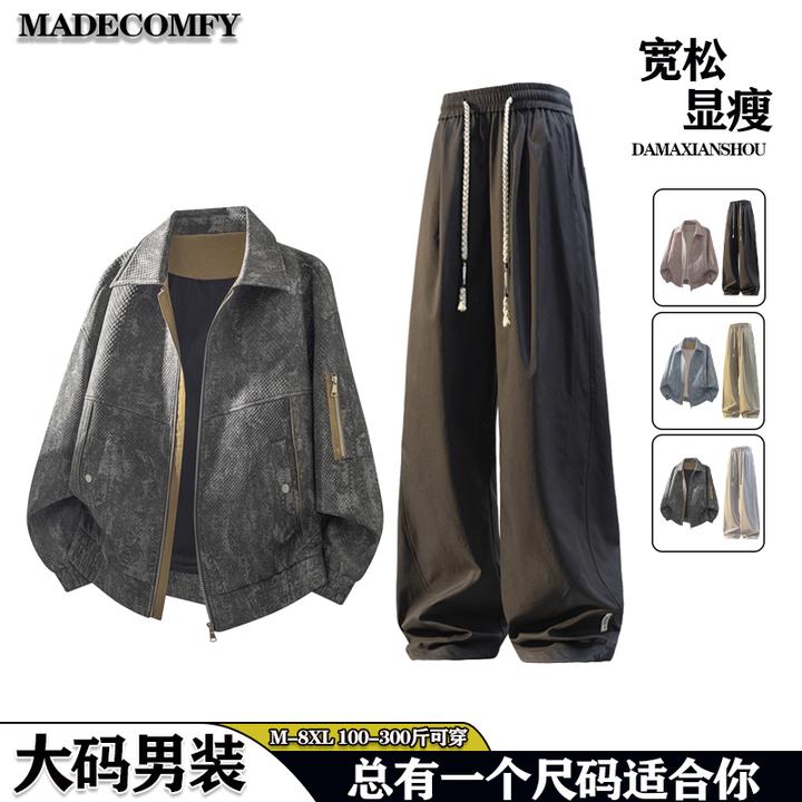 秋季大码套装美式莽纹翻领夹克外套男士宽松显瘦直筒裤休闲两件套
