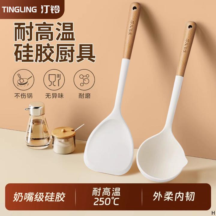 德国硅胶锅铲家用不粘锅炒菜铲子炒勺食品级耐高温汤漏勺木柄厨具