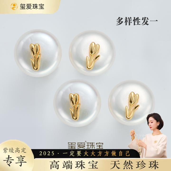 【紫绫定制ZL-31210】〖玫瑰的故事〗淡水珍珠巴洛克耳钉 多样性发一