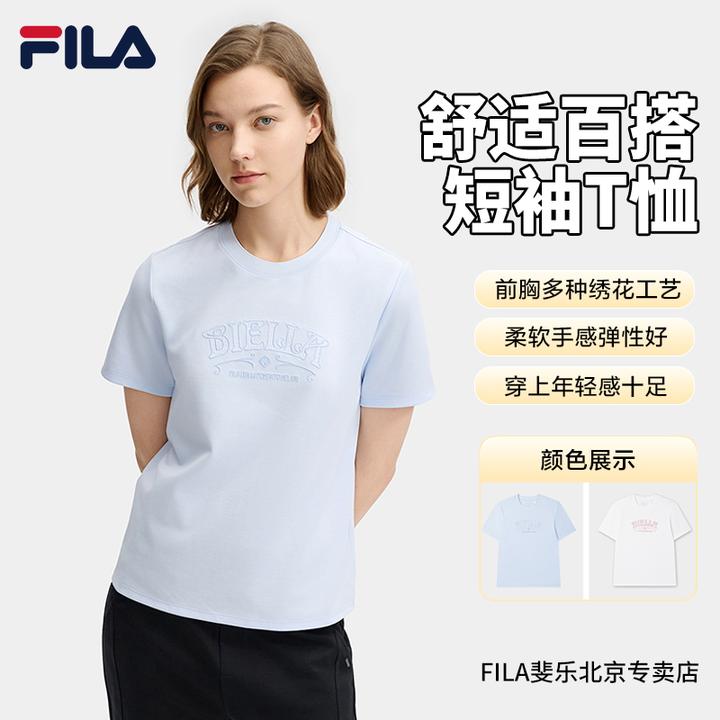 【柔心纱】Fila/斐乐女春季凉爽欧若风百搭运动短袖T恤F11W513101F