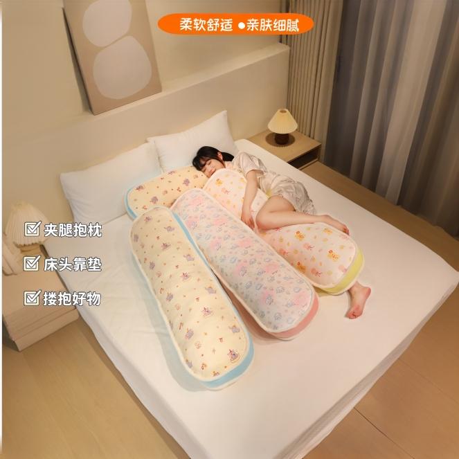 可爱毛绒四季款温馨动物派对抱枕沙发床头靠枕有内胆可拆洗