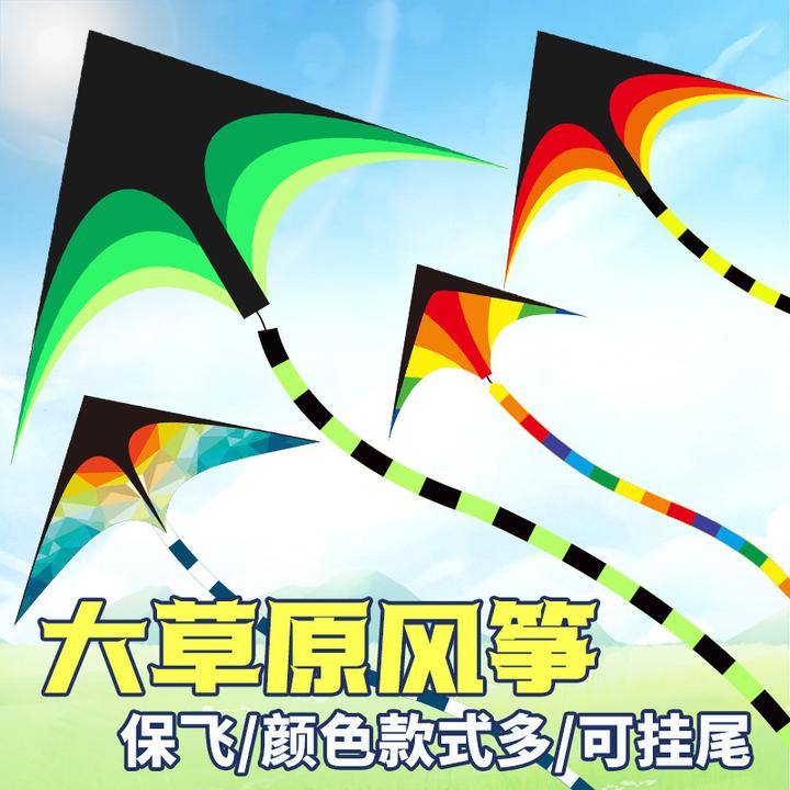 爆款草原风筝摆摊亲子微风易飞风筝轮子带线 风筝大草原