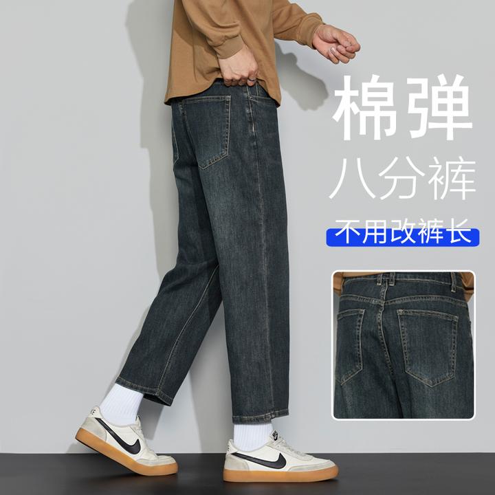 矮个子八分牛仔裤男2025秋冬潮流高端大码宽松直筒休闲商务九分裤