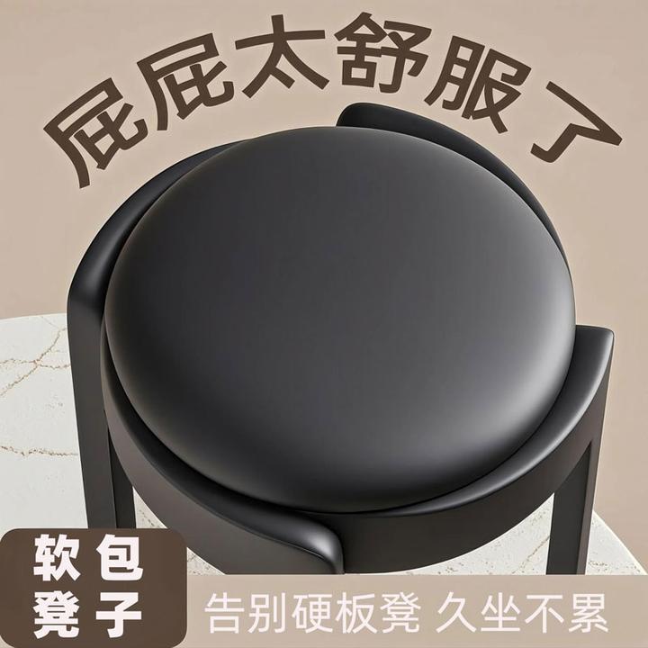 塑料凳子家用结实耐用客厅可叠放圆凳轻奢高级感软包皮革旋风凳子