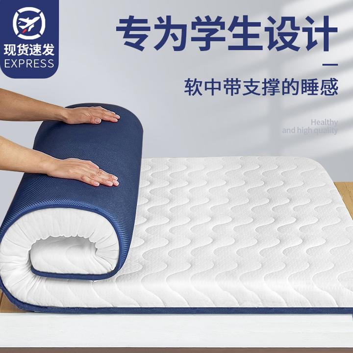 加厚床垫学生宿舍专用软垫家用卧室单人租房记忆海绵睡垫褥子铺底