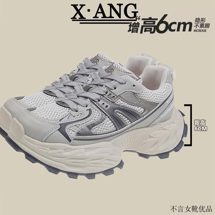 吸膜底老爹鞋女2025春季新款厚底增高女鞋真皮网面透气休闲运动鞋