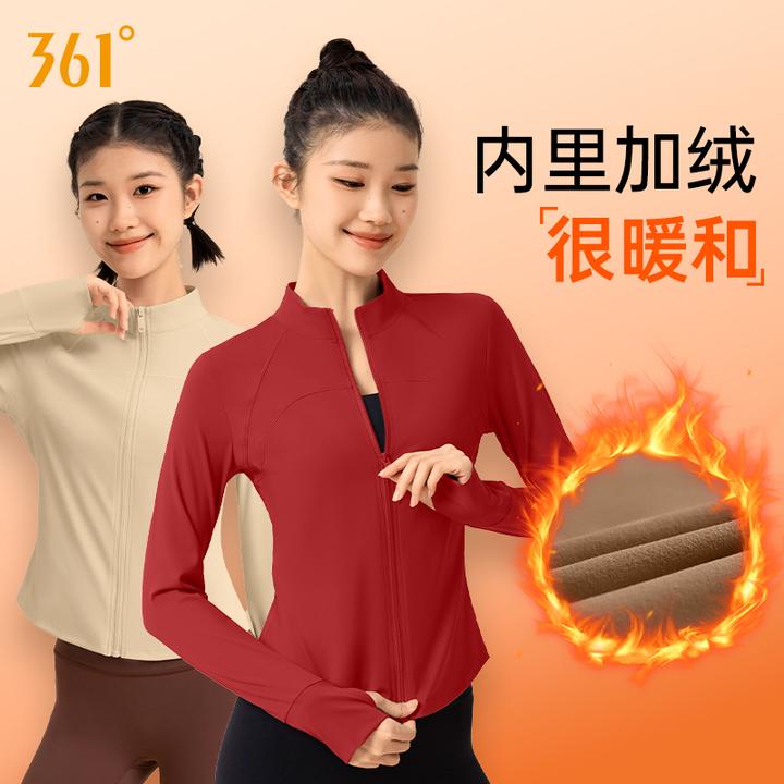 361°跑步运动套装女晨跑服瑜伽服秋冬款运动健身加绒立领保暖外套