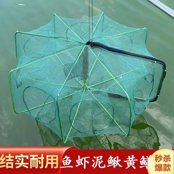 自动折叠鱼网虾笼捕鱼笼神器抓黄鳝笼捕虾网工具渔具加厚网笼笼子