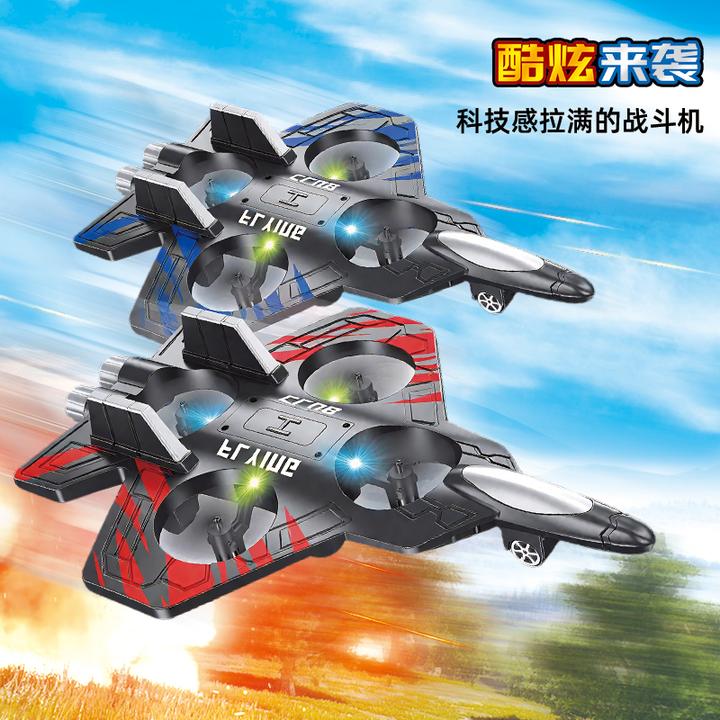 六一节礼物遥控飞机战斗机滑翔机泡沫无人机小学生小型男孩子玩具