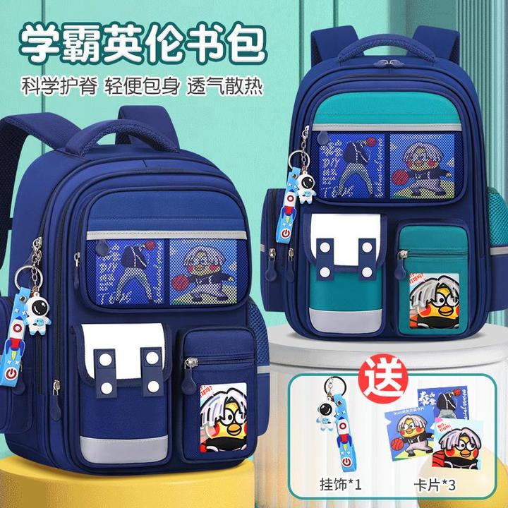 儿童书包2024新款小学生男生3一6年级4一二到三女童减负护脊