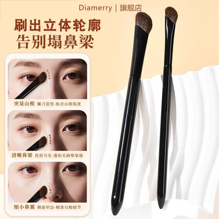 Diamerry星耀镰刀小马毛斜头鼻影刷动物毛初学者山根鼻翼脸部修容