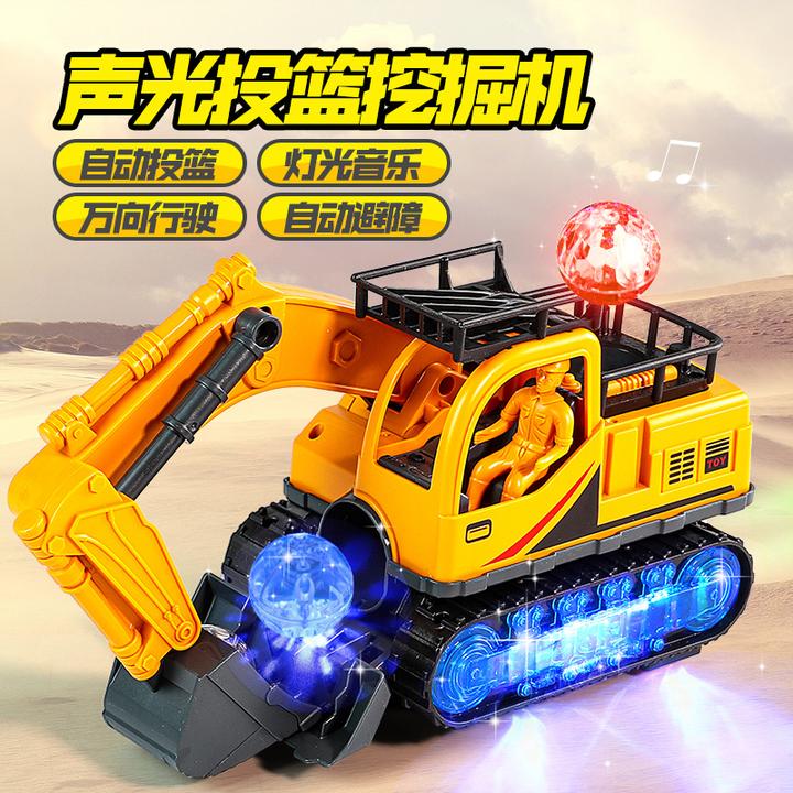 会投篮的电动挖掘机玩具男孩宝宝挖土机玩具铲车万向旋转灯光音乐