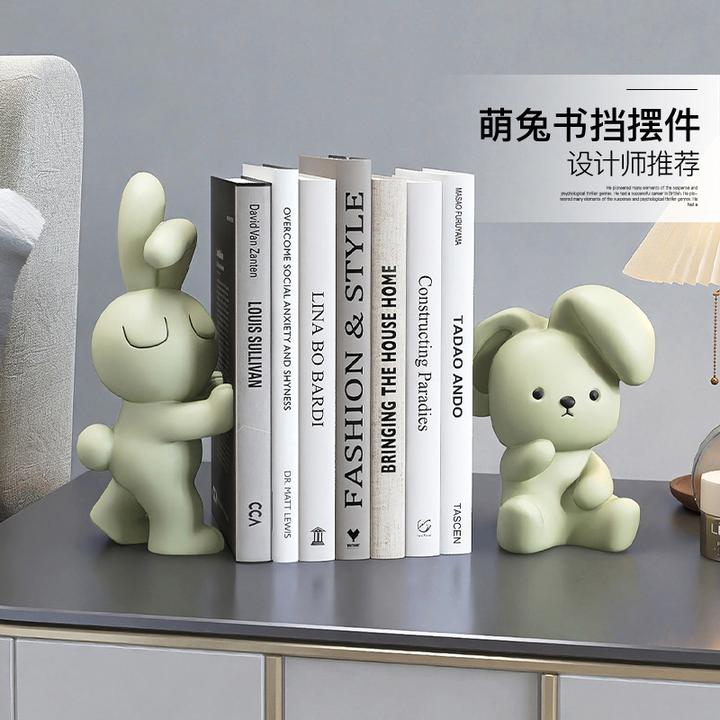 治愈系兔子书挡摆件客厅玄关家居装饰品书房书立摆设生日毕业礼物
