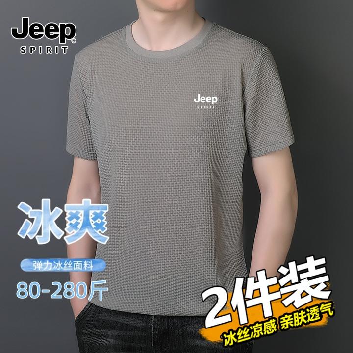 【买一送一】Jeep吉普夏季提花冰丝短袖男士速干弹力无痕短t大码t
