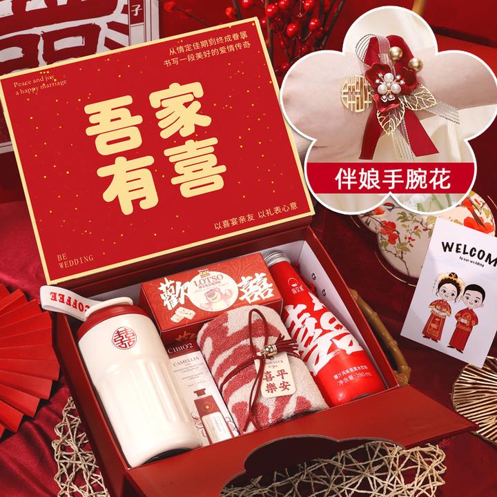 中式伴娘伴手礼新人结婚婚宴送宾客回礼实用闺蜜姐妹团订婚小礼品
