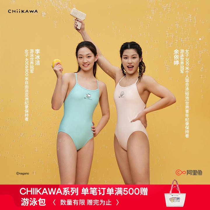 全新Speedo|CHIIKAWA系列 俏皮印花细肩带女士连体泳衣