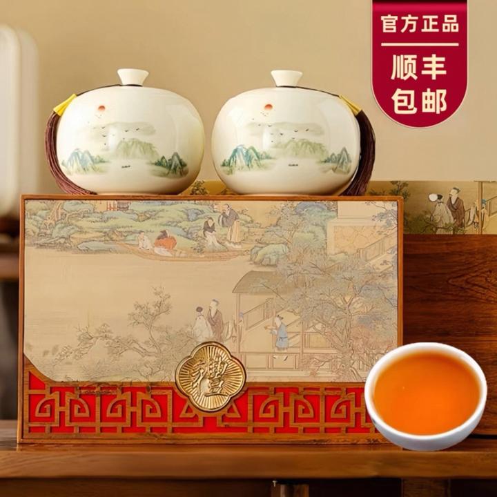 【顺丰包邮】武夷正山小种红茶礼盒送礼高档过节送人茶礼500g 礼