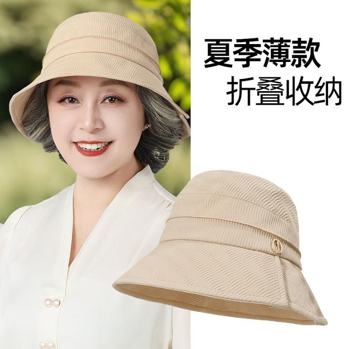 妈妈帽子春夏款盆帽夏季薄款中老年遮阳帽老太太洋气渔夫帽太阳帽