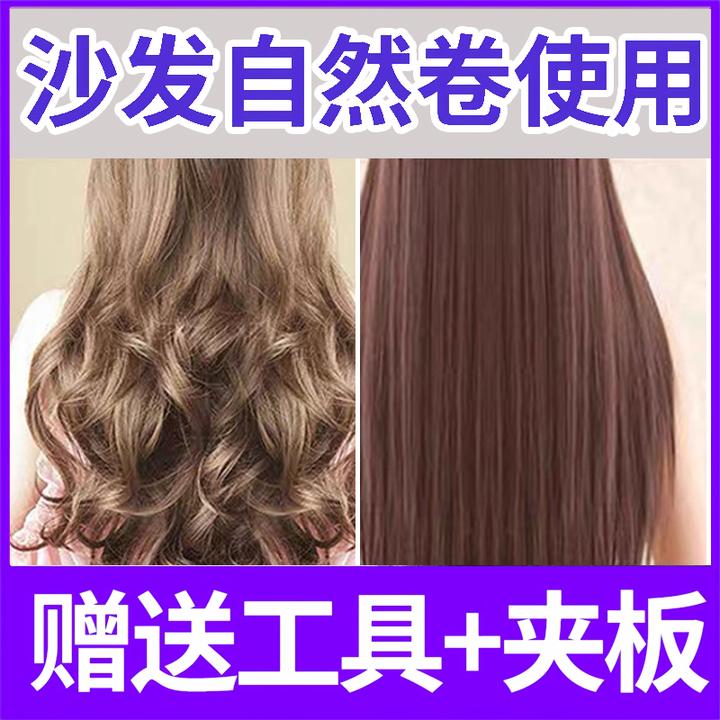 直发膏软化剂蛋白矫正软发剂拉直头发洗直膏柔顺直发药水免拉家用