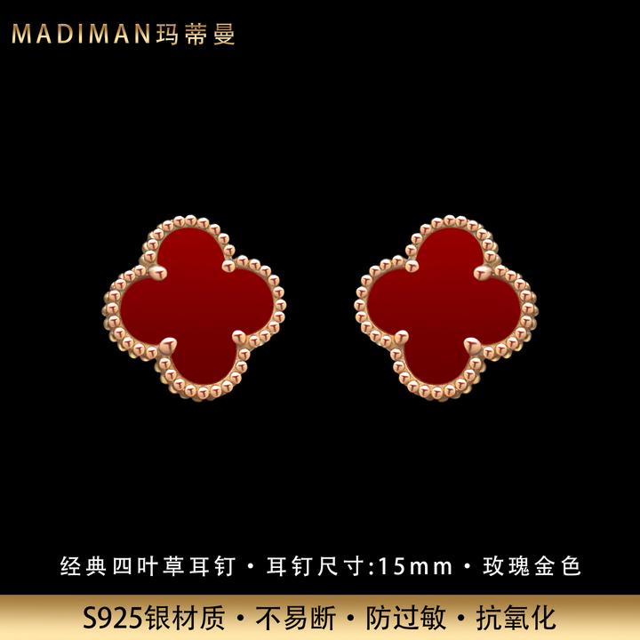 MADIMAN/玛蒂曼 925银耳饰 时尚红瑙四叶草纯银耳钉镀K金防过敏