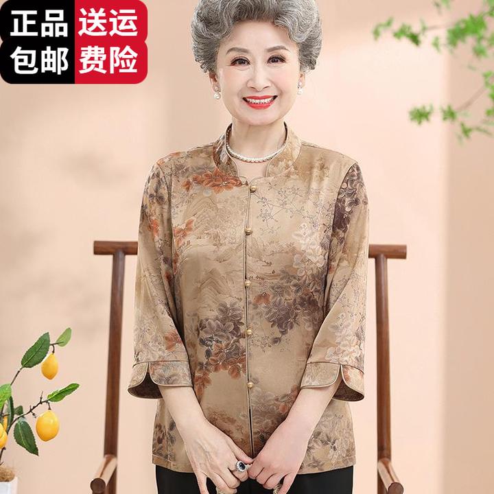 恒源祥集团彩羊老年人奶奶夏装衬衫优雅夏款衣服套装妈妈装桑蚕丝