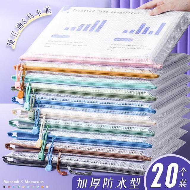 A4文件袋科目分类袋书袋透明文件收纳袋拉链式档案办公学生专用初