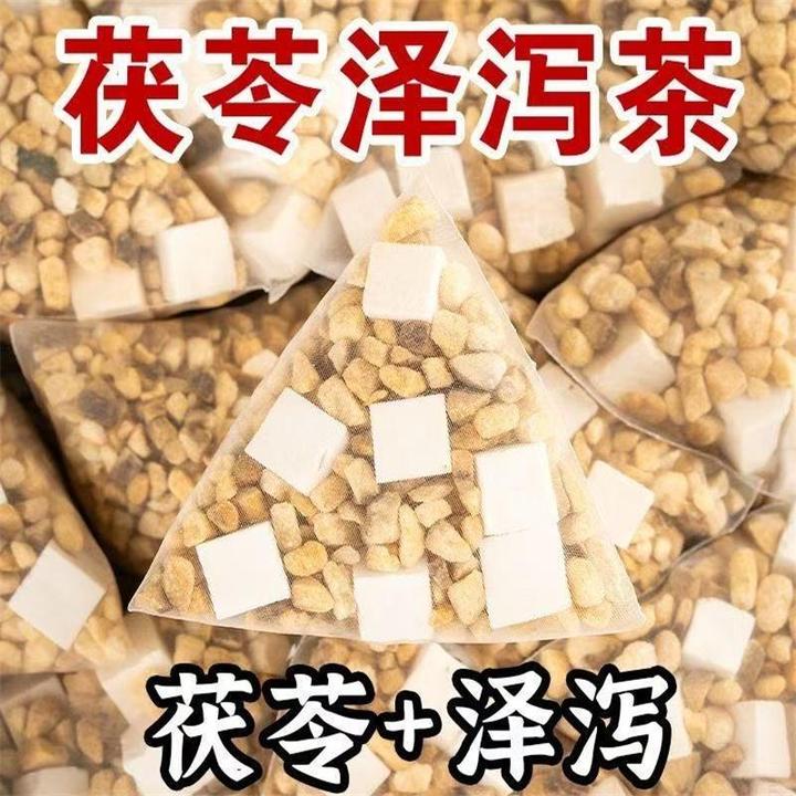 抢！超值60包】茯苓泽泻茶正品中药材茶包无硫无熏独立包装泡组合型