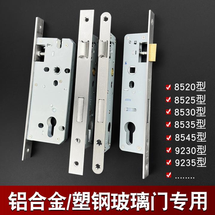 断桥铝合金门锁体老式家用阳台玻璃塑钢门锁芯头平开执手锁具配件
