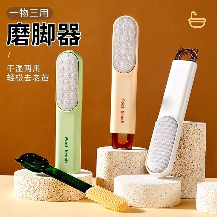 男女专用去死皮磨脚器打磨干湿两用双面搓脚器家用脚部护理搓脚刷