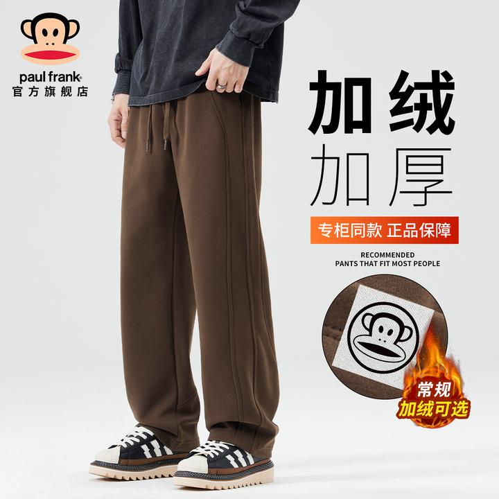 PaulFrank/大嘴猴加绒保暖休闲裤男秋冬新款复古简约宽松直筒长裤