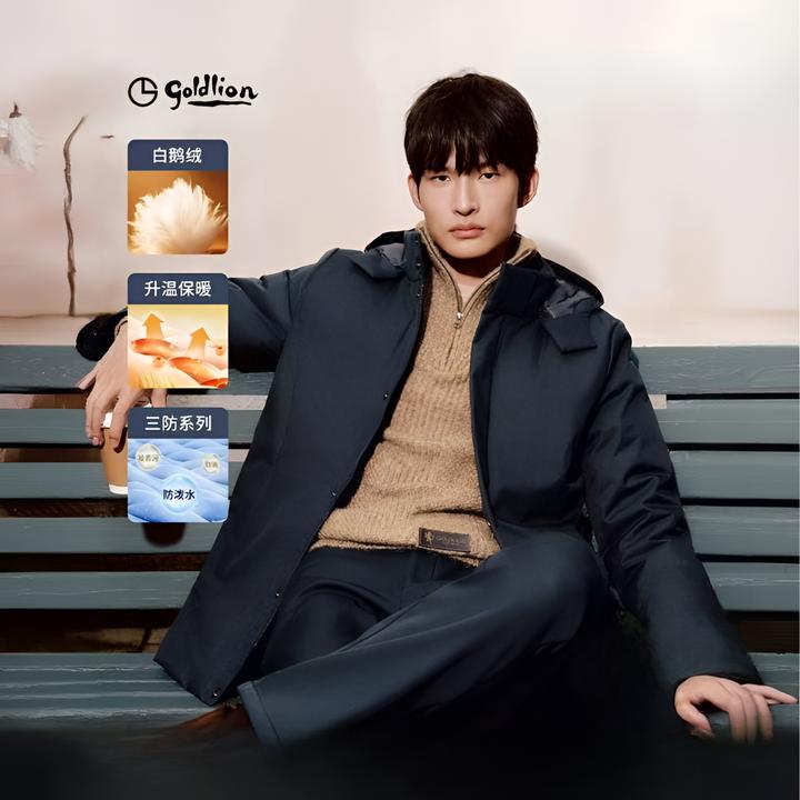 【三防/鹅绒/抑菌】秋冬新款鹅绒羽绒服男士可拆帽中长款保暖外套