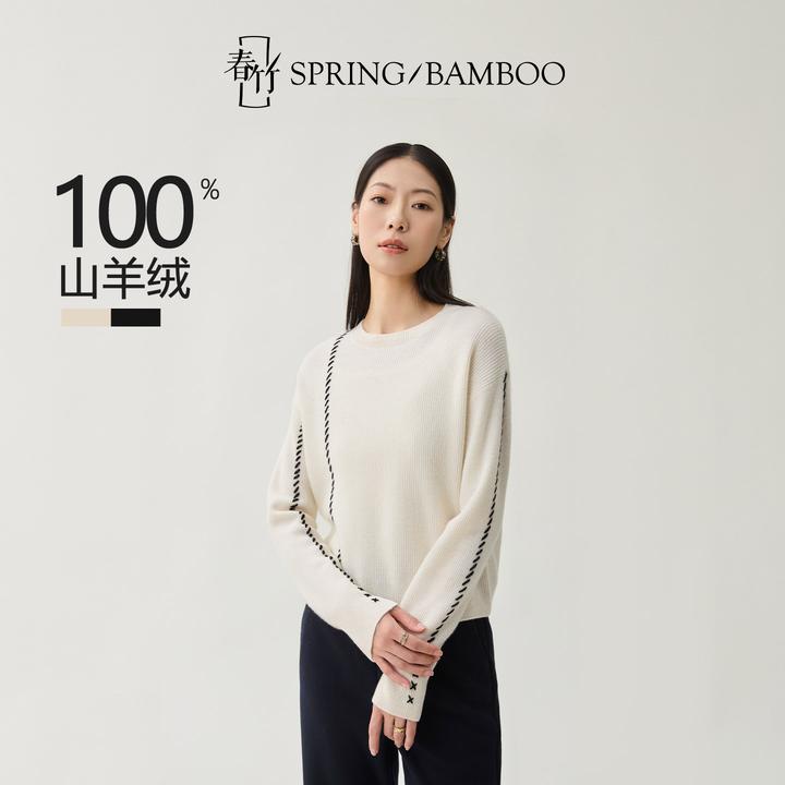 春竹100%山羊绒保暖秋冬圆领合体细坑条编织线条长袖女士针织衫