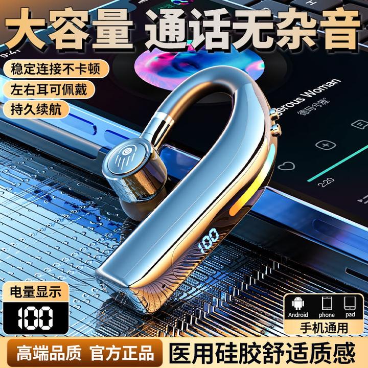 新款挂耳式蓝牙耳机无线开放不入耳降噪苹果超长续航运动防掉通用