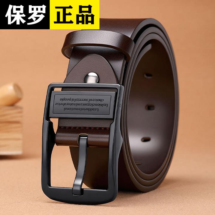 官方正品纯牛皮男士皮带针扣款2025新款爆款皮带商务百搭腰带裤带
