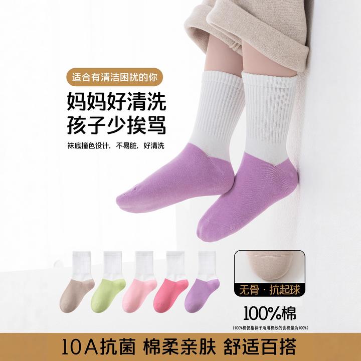 100%纯棉女童袜子春秋透气防臭无骨袜秋冬运动大童学生宝宝中筒袜