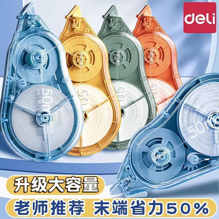 得力带R50大容量省力顺滑涂改带50m高颜值学生改正带批发