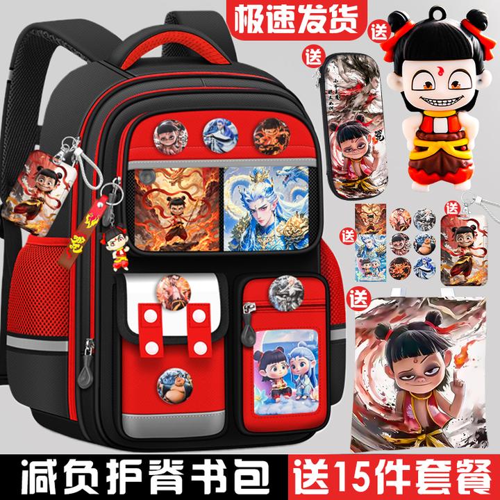 小学生书包一二三到六年级儿童男孩男生减负护脊书包大容量双肩包