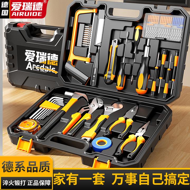 爱瑞德德国工具箱家用工具套装五金维修电工木工车载电动组合套装