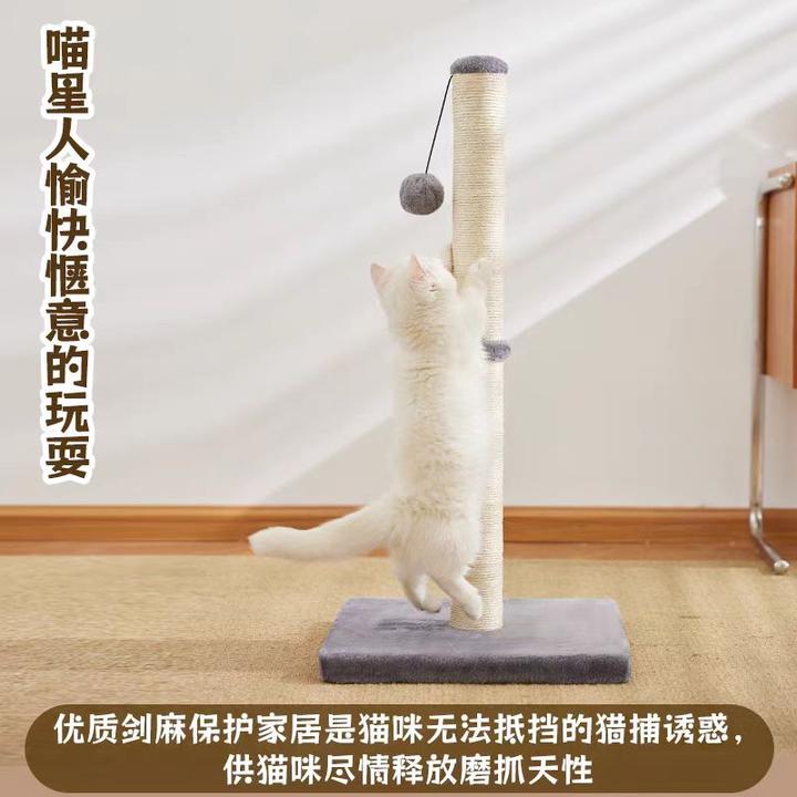 猫爬架剑麻猫抓柱猫抓板耐磨麻绳玩具猫爪板猫玩具猫抓柱逗猫玩具
