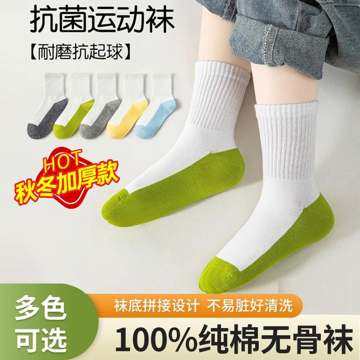 儿童袜子纯棉薄款春秋夏季百棉抑菌防臭脚中筒袜学生运动吸汗棉袜